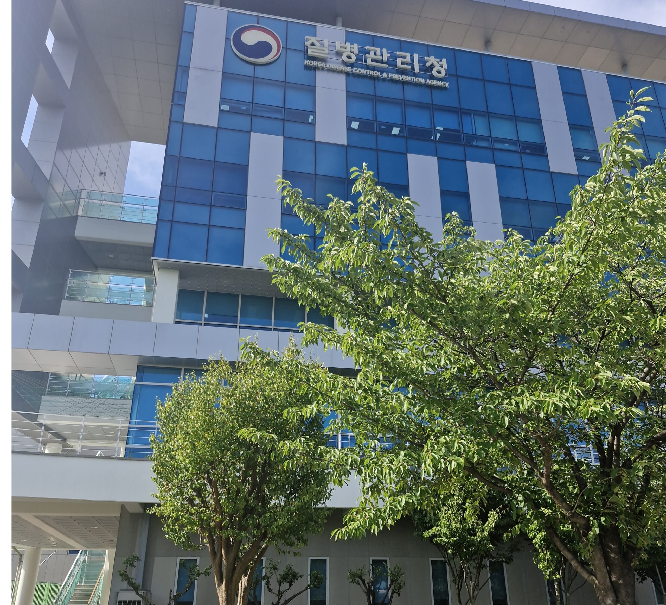 질병관리청